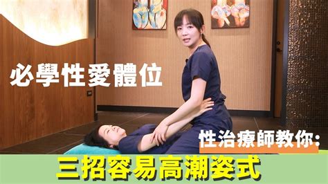 女上位做爱|16種最佳女上位性愛姿勢體位！這騎乘式能讓陰莖更深入刺激陰蒂